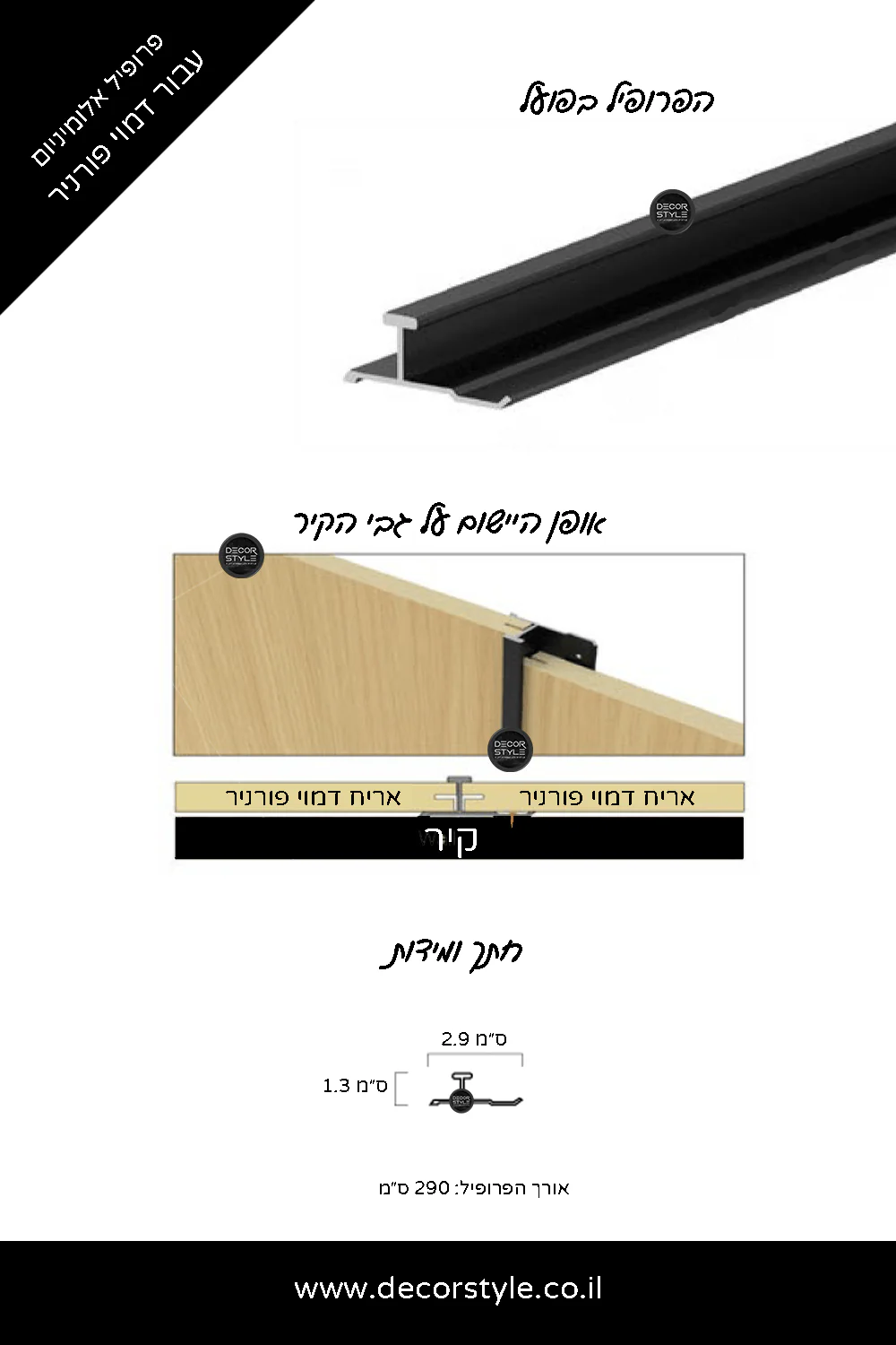 תמונה ממוזערת 1