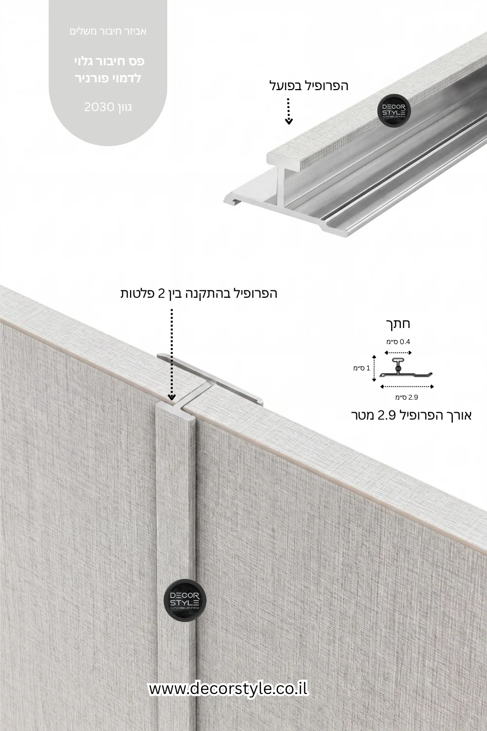 תמונת מוצר 1