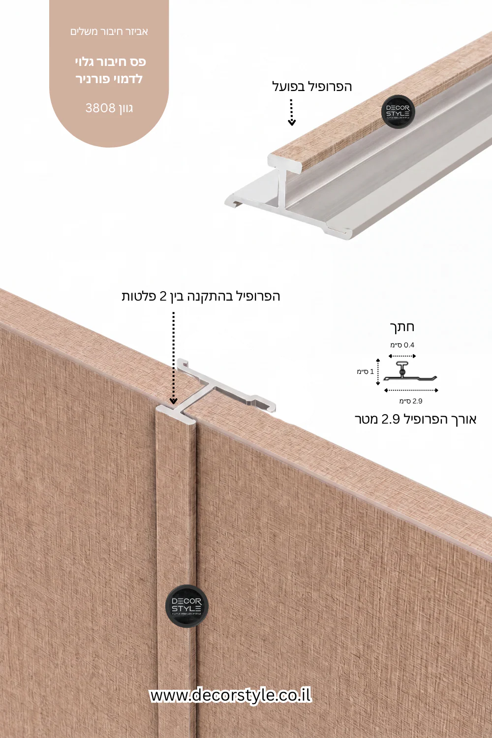 תמונה ממוזערת 1