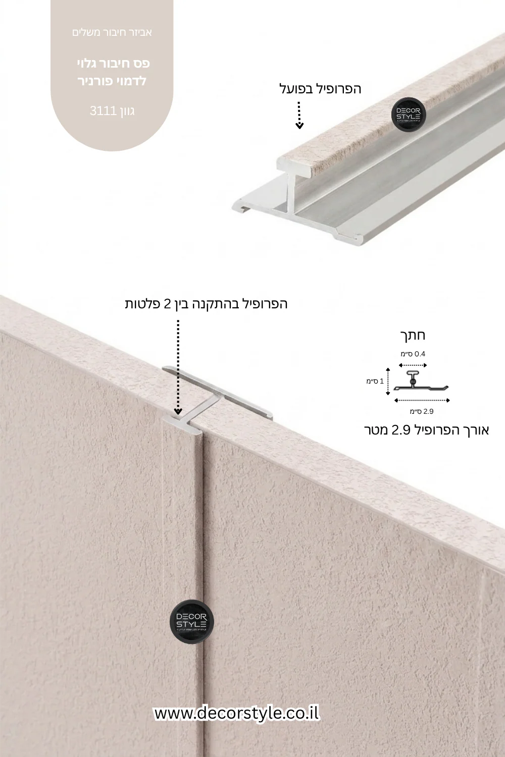 תמונה ממוזערת 1