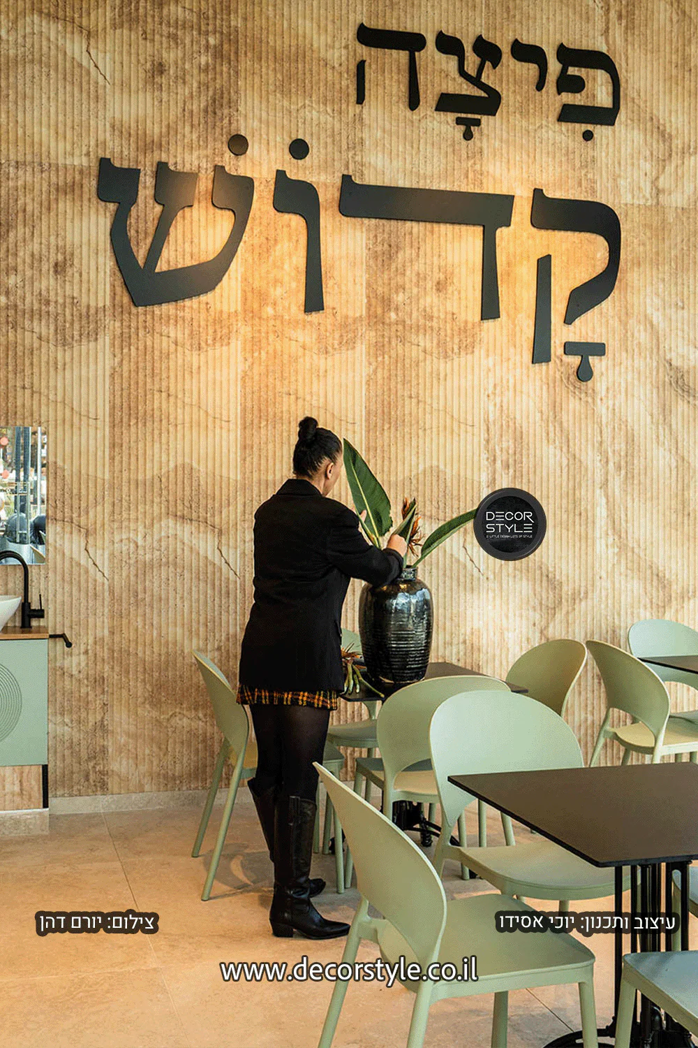 תמונה ממוזערת 3