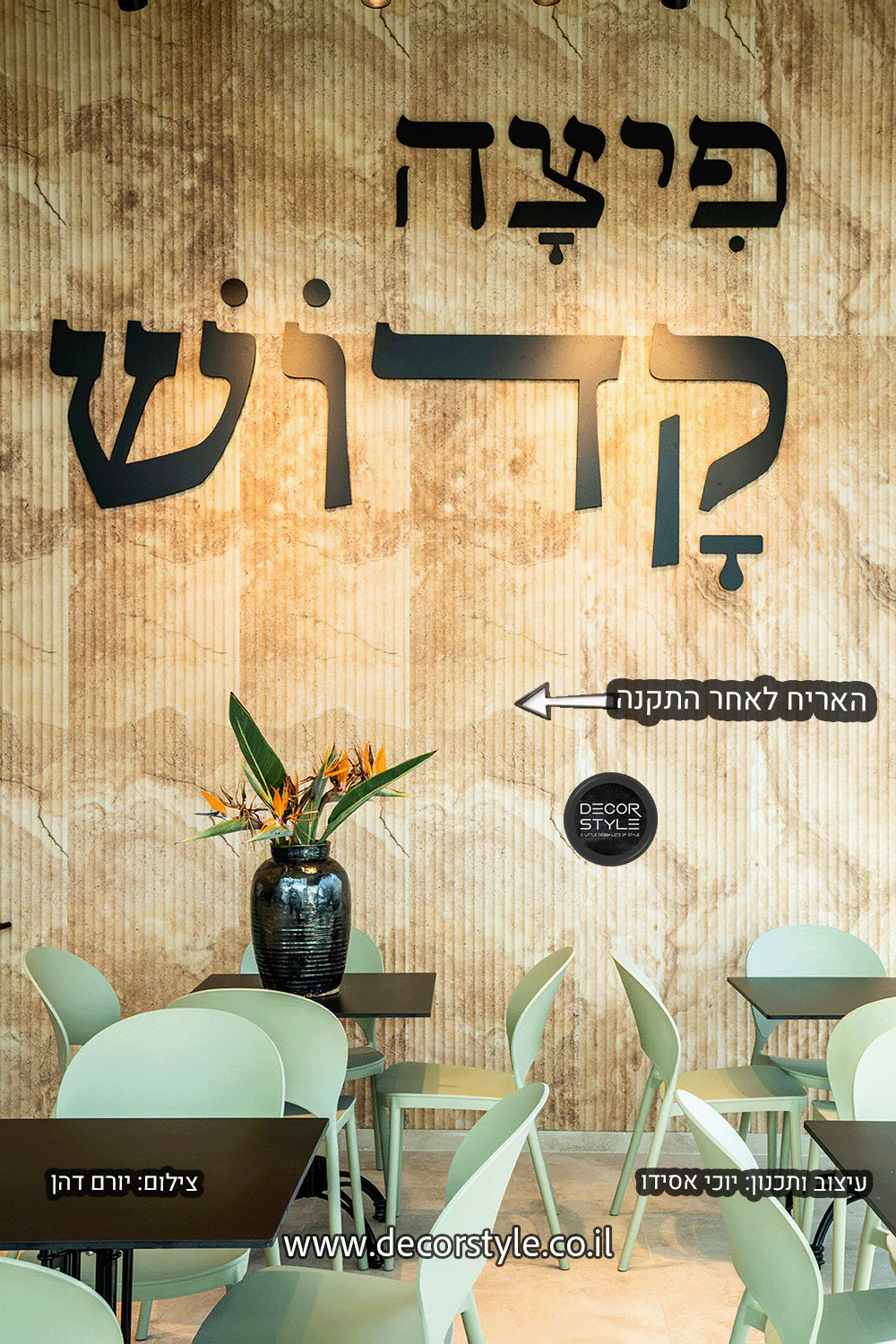 תמונה ממוזערת 4