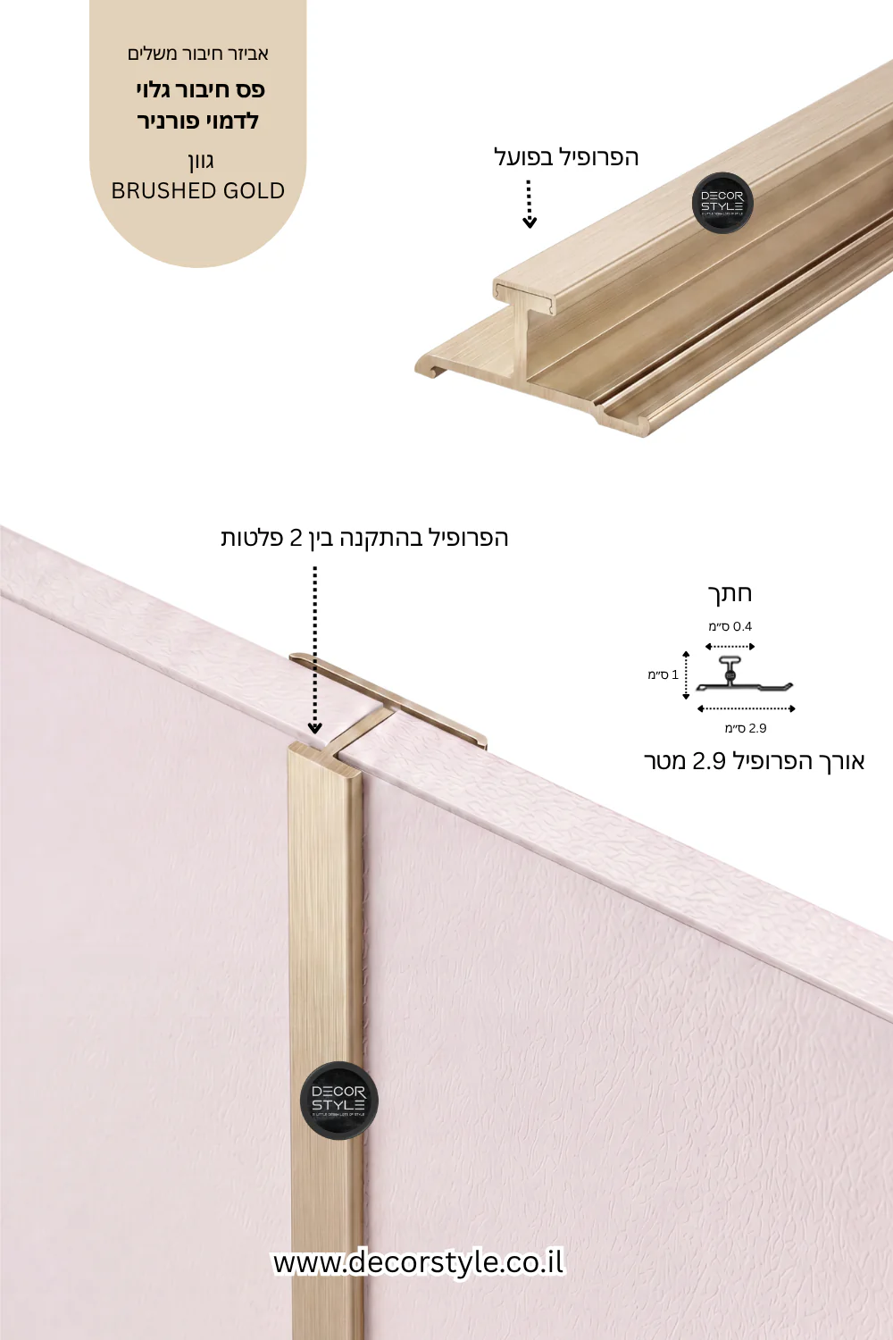 תמונת מוצר 1