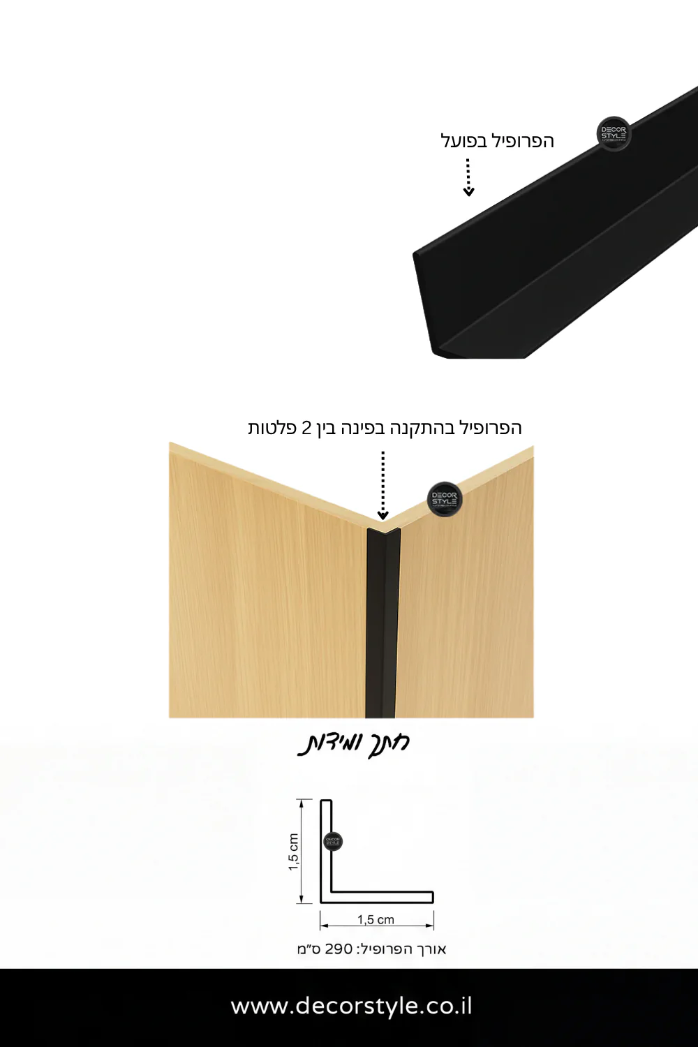 תמונת מוצר 1