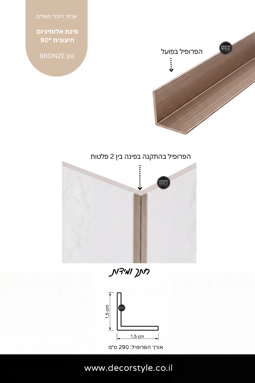 תמונת מוצר 1