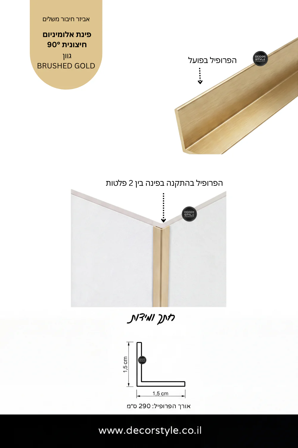 תמונת מוצר 1