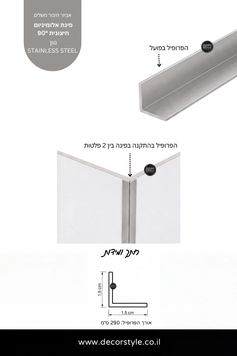 תמונת מוצר 1