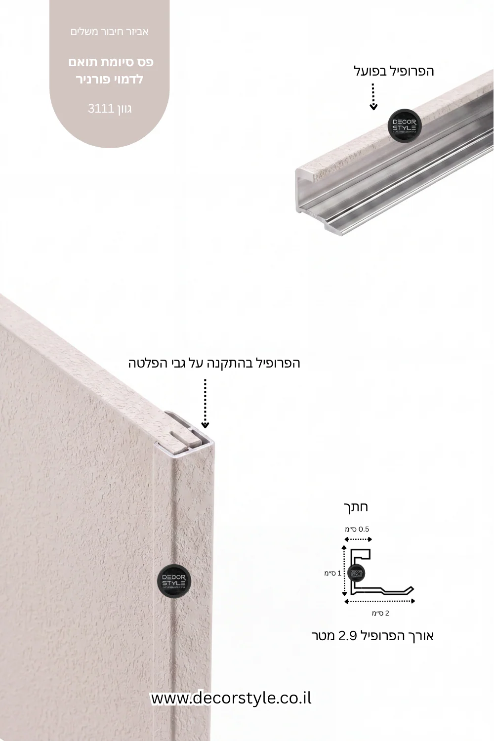 תמונת מוצר 1